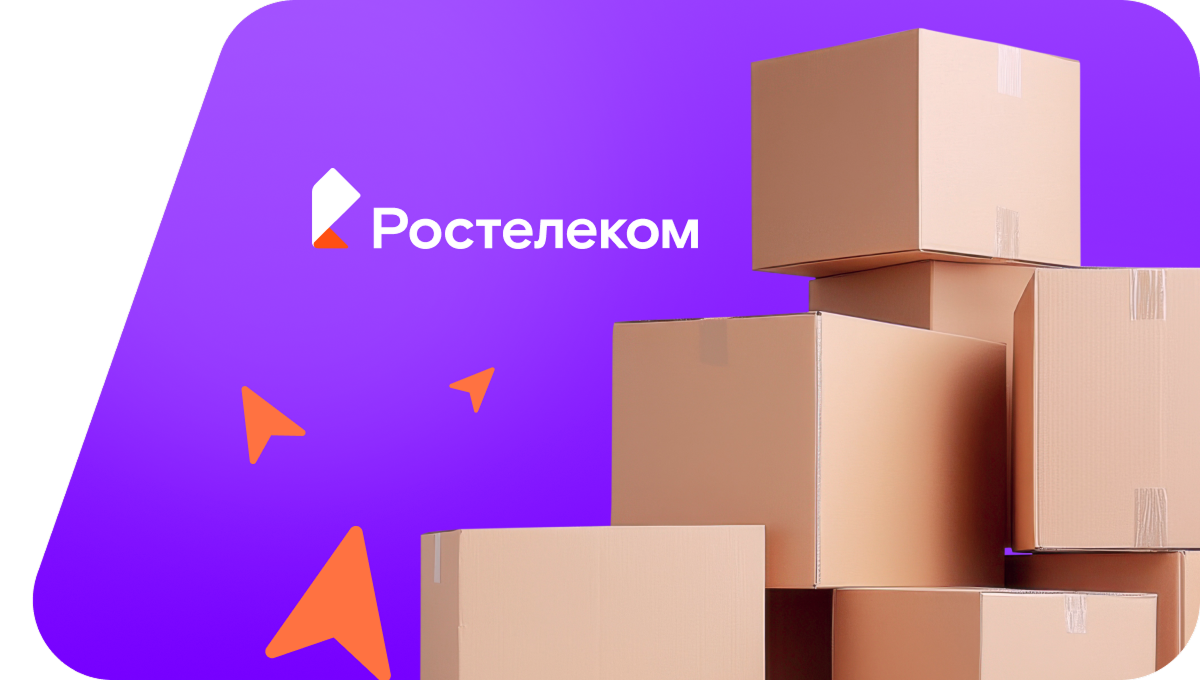Переезд в новую квартирув село Бриштамак (Республика Башкортостан)